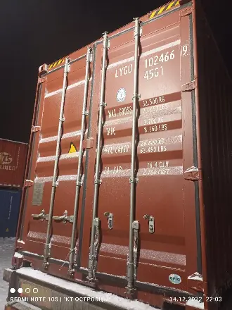 Морской сухогрузный крупнотонажный контейнер - 40 футов HC (высокий, IICL) Морской сухогрузный крупнотонажный контейнер - 40 футов HC (высокий, IICL)