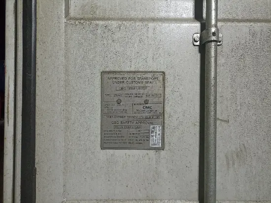 Грузовой морской контейнер, 40 футов HC (год выпуска 2021 год, высокий), артикул QRXPEBUIWO