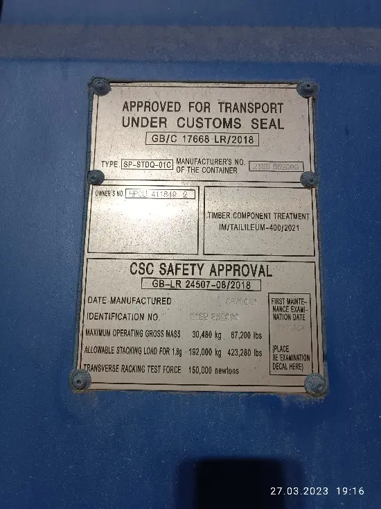 Морской грузовой контейнер, 2022 год, NEW, 40 фут. HC (высокий), артикул AGEIUYOEXWR