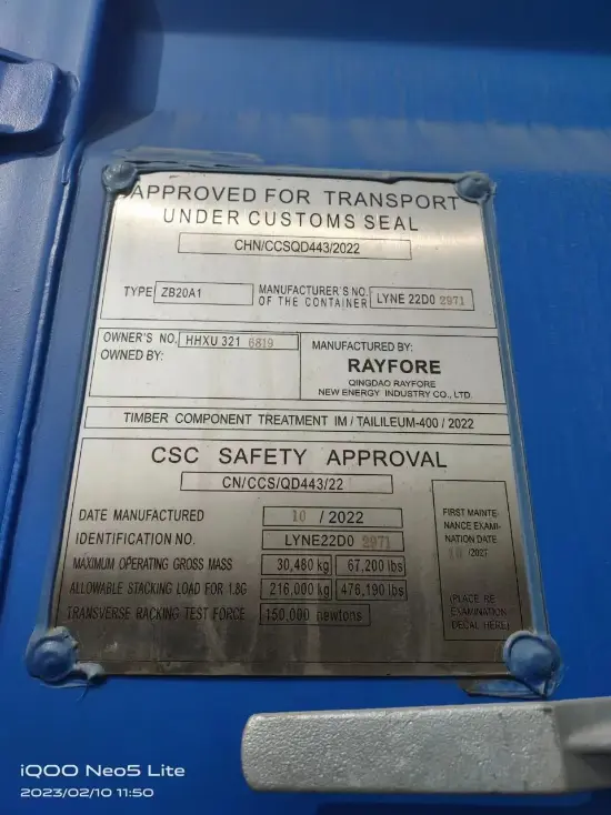 Контейнер IICL, 2022 год, 20 футов DC (стандартный), артикул GFSYMQYSEVB