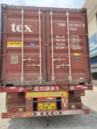 Контейнер морской, терминальный, 40 футов НC (Высокий) Контейнер морской, терминальный, 40 футов НC (Высокий)