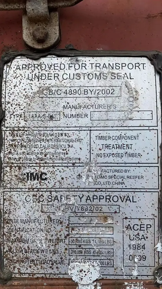 Контейнер морской, Терминальный, 40 футов HQ (Высокий), артикул LGEU0807054