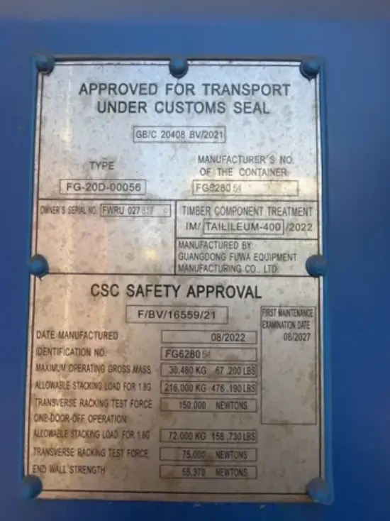 Морской сухогрузный контейнер, One way, новый, 20 футов DC (стандартный), артикул QWASOPWERQ