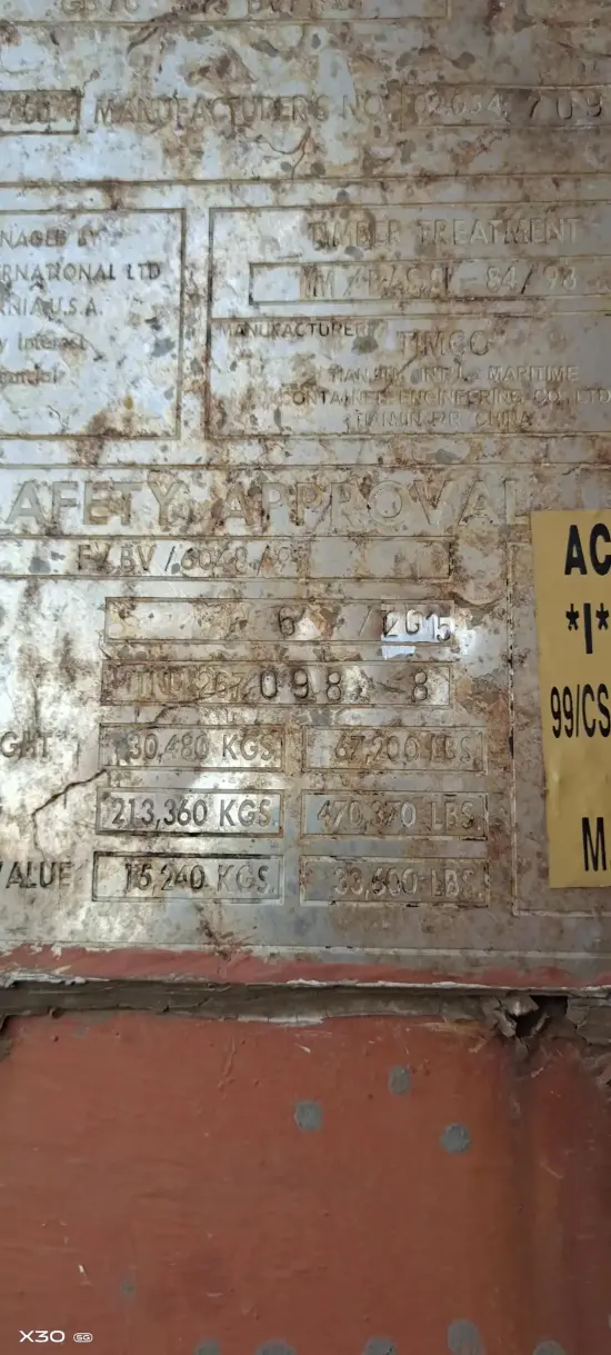 Контейнер 20 футов DC (стандартный), артикул TTNU2670988