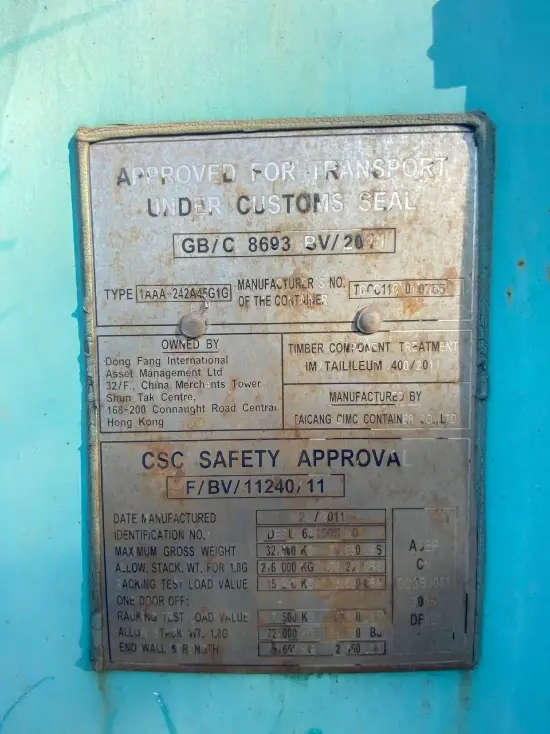 Контейнер морской крупнотонажный, Б/У, 40 футов НC (высокий), артикул DFCU6818050