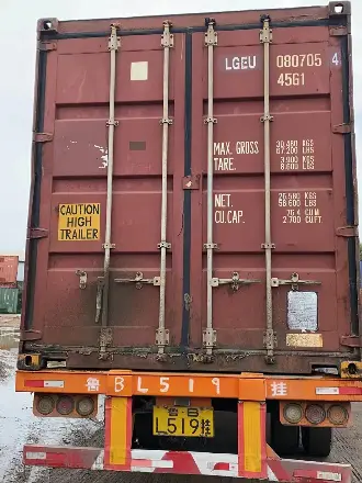 Контейнер морской, Терминальный, 40 футов HQ (Высокий) Контейнер морской, Терминальный, 40 футов HQ (Высокий)
